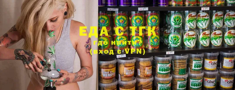 что такое наркотик  Буинск  Canna-Cookies конопля 