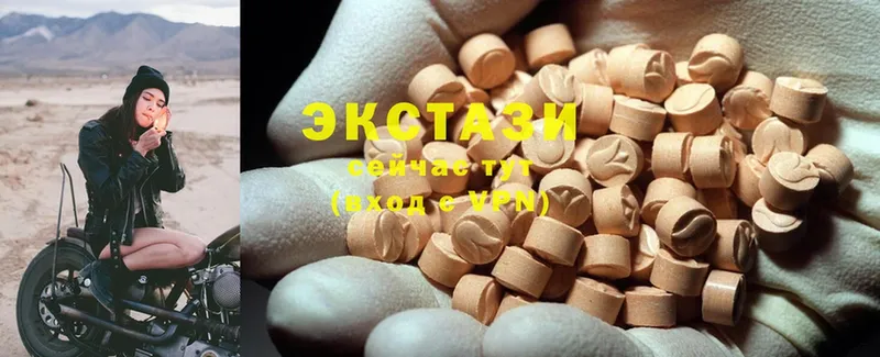 МЕГА зеркало  Буинск  Ecstasy Punisher  где купить наркоту 