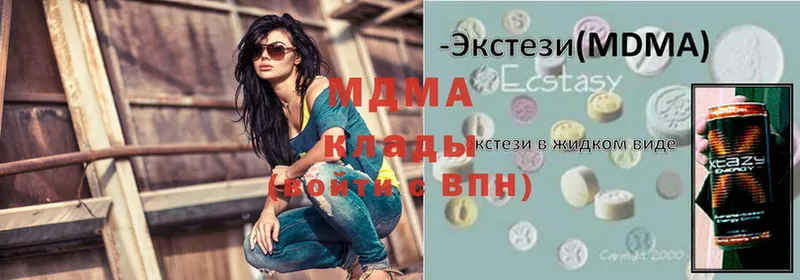 МДМА молли  цены   omg рабочий сайт  Буинск 