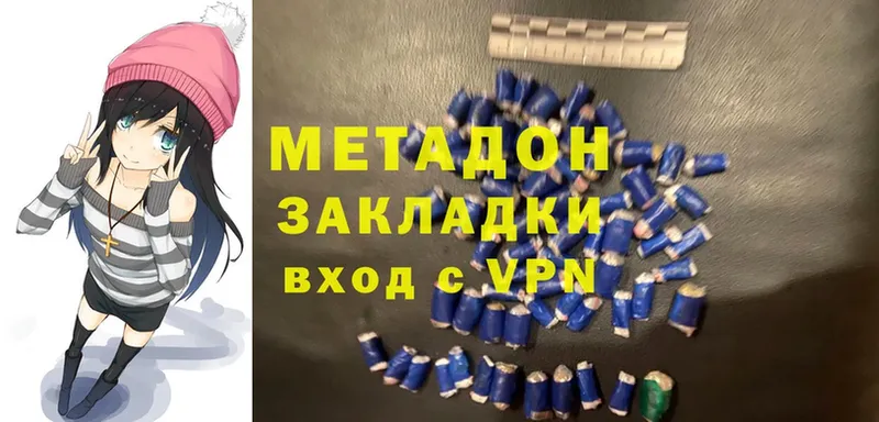 МЕТАДОН белоснежный  Буинск 